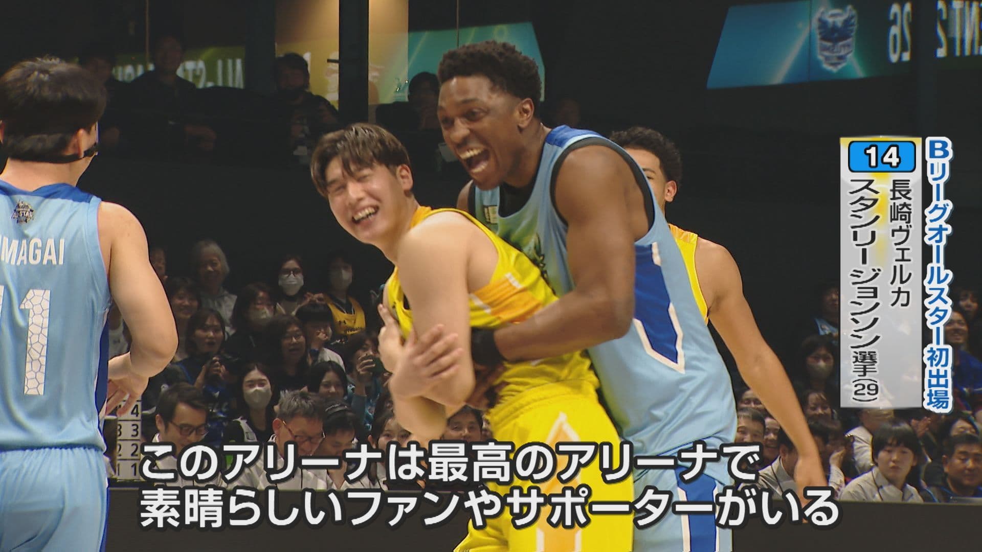 スタンリーハグ