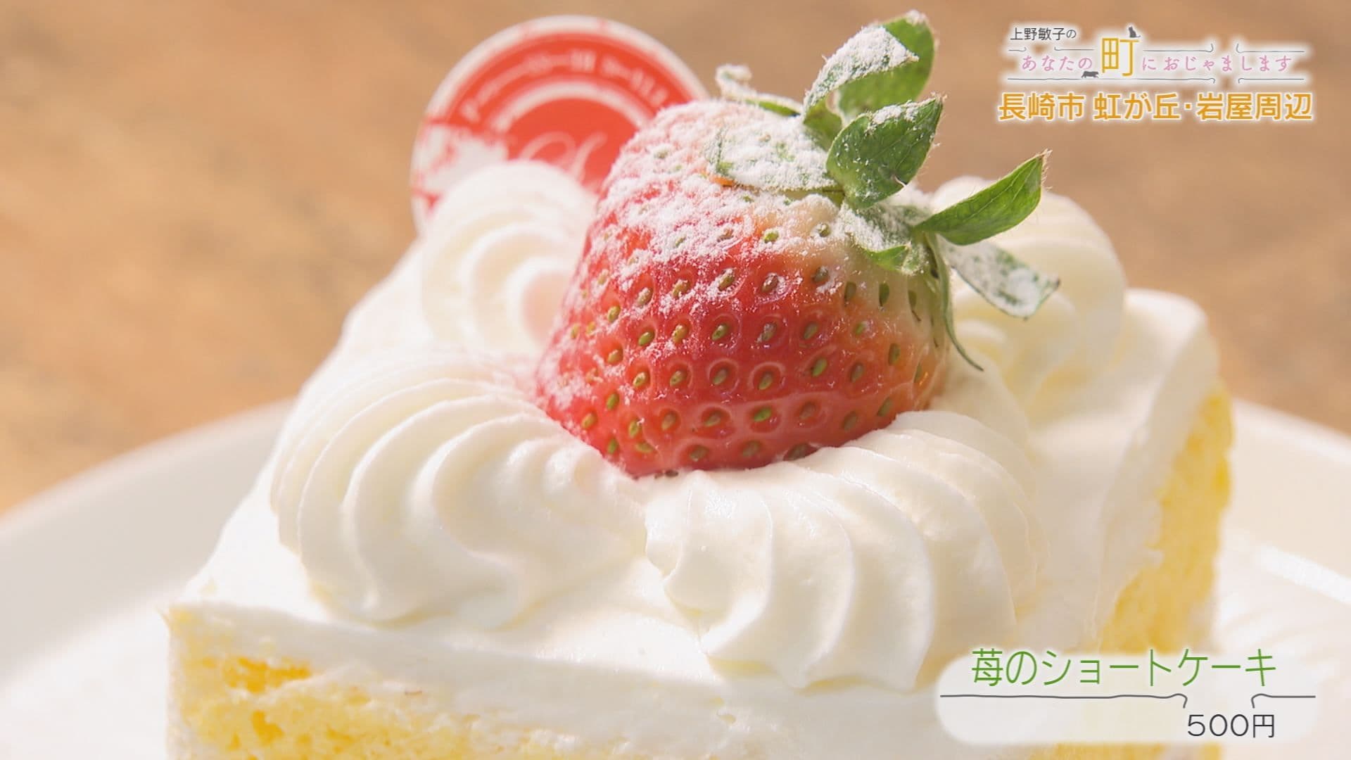 スティルドアッシュ ケーキ