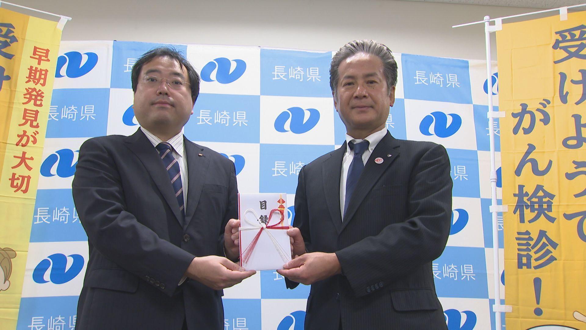 がん検診受診率向上へ 第一生命保険が県に約６５万円を寄付