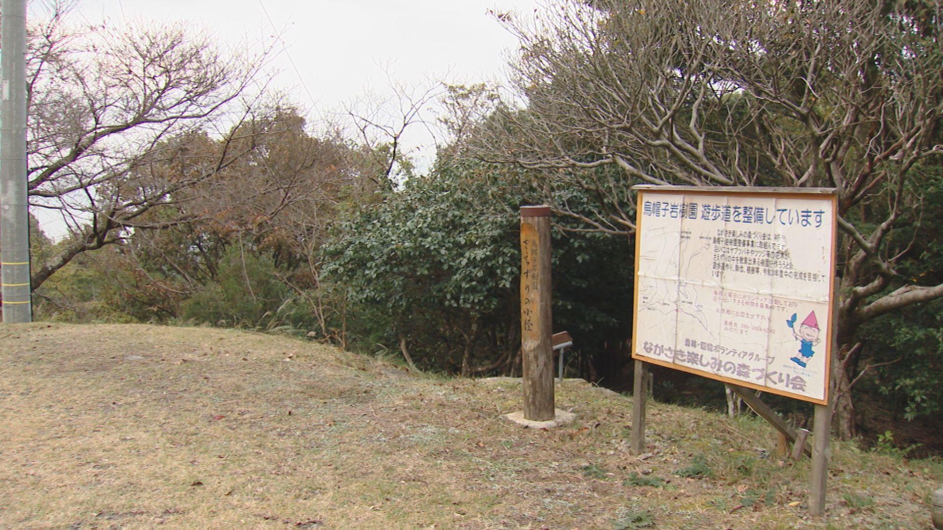 「長崎市体験の森」テントに若い女性の遺体