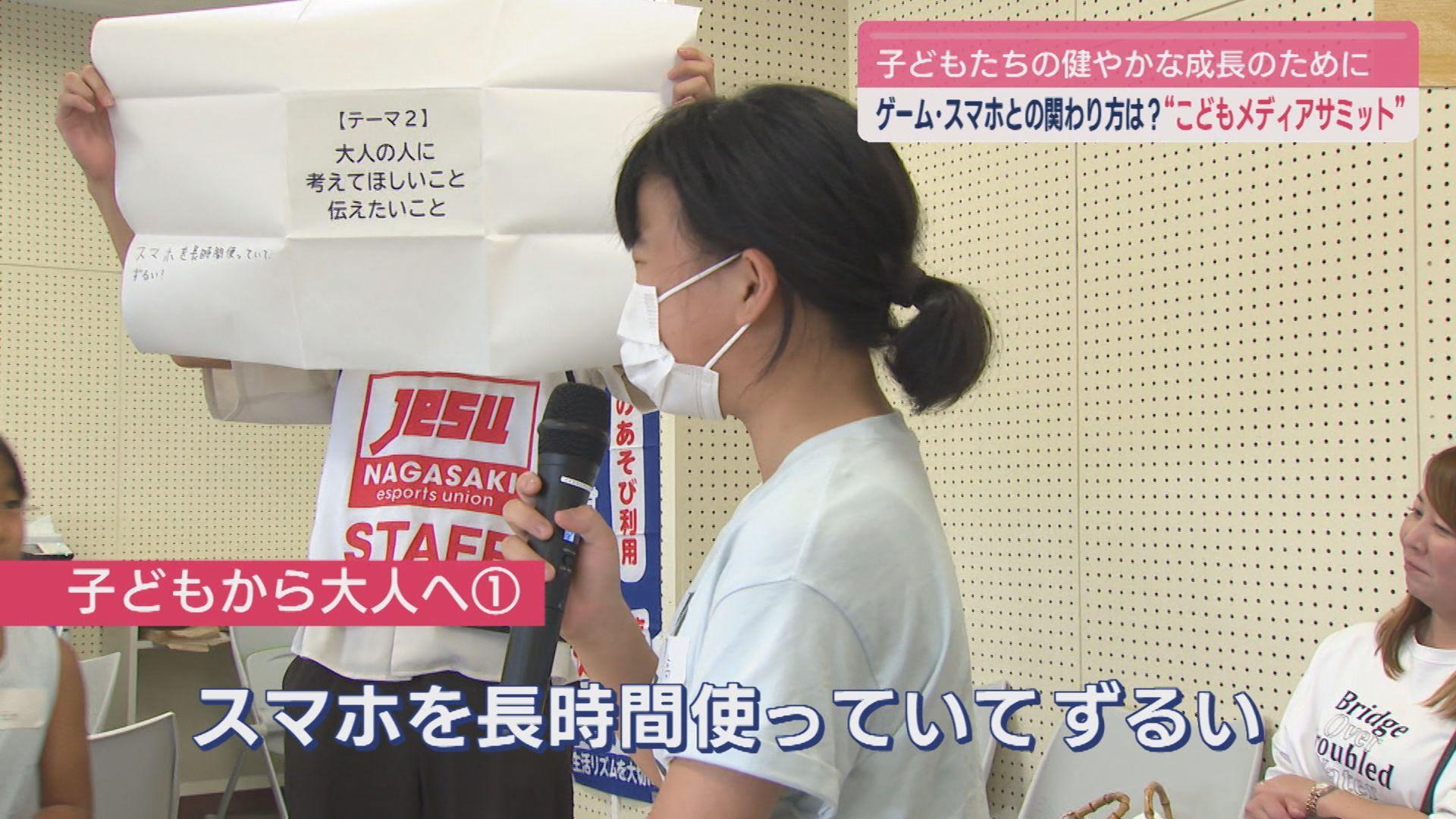 子ども５