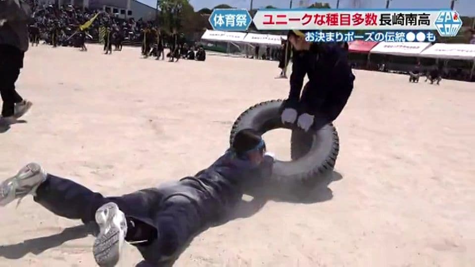 竹刀を手に激走、タイヤを奪い合う「女の戦い」も　長崎南高校の個性的な体育祭