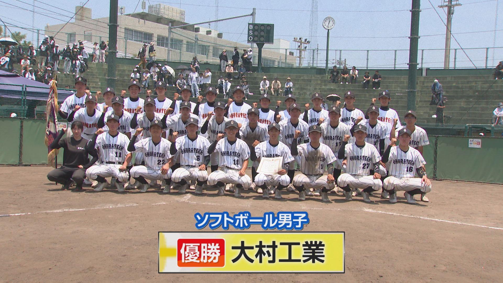 ソフト１