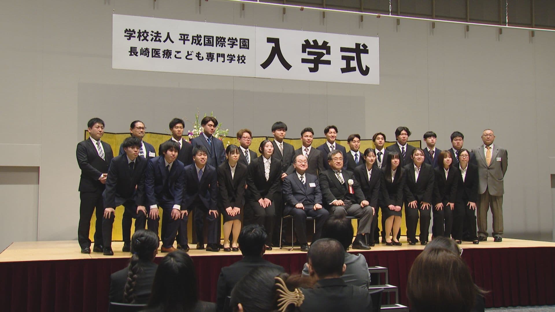 新生活スタート！長崎医療こども専門学校で入学式