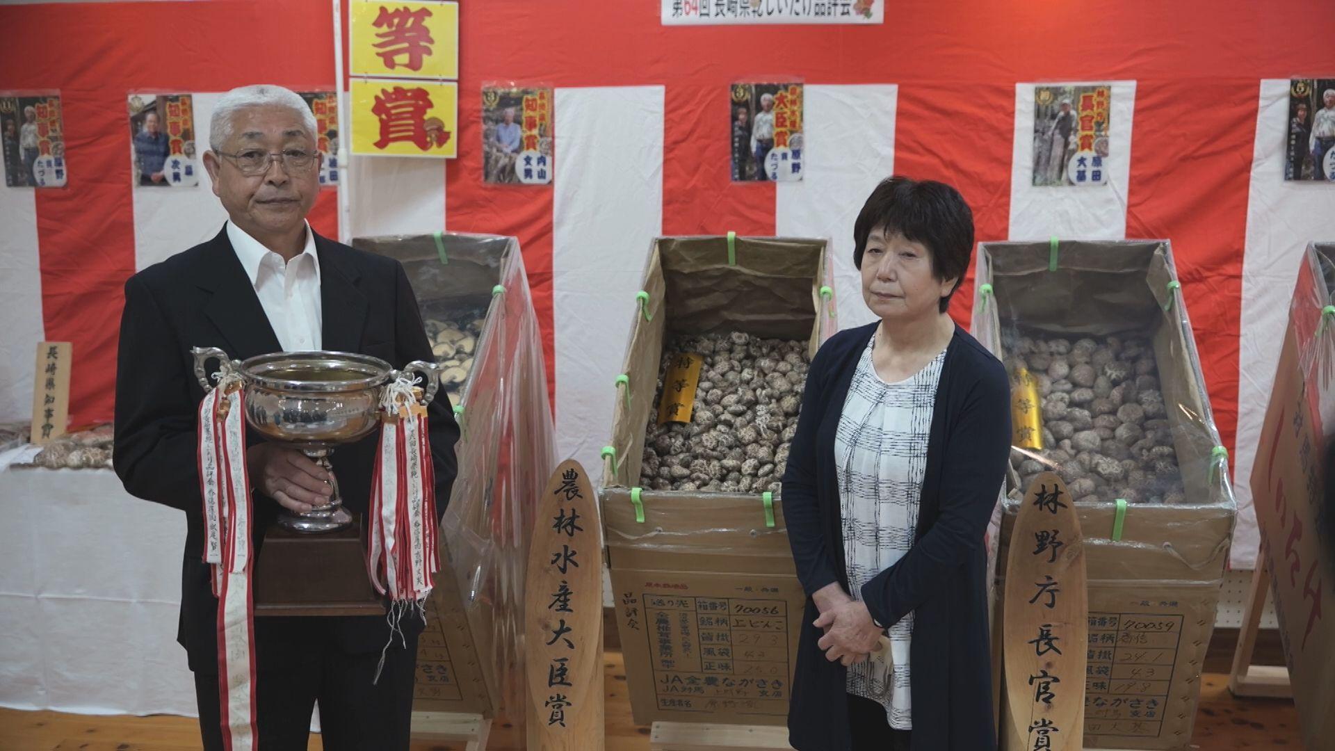 “独特の風味”対馬特産干しシイタケの品評会