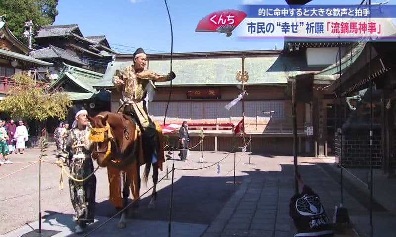 奉納踊の後に諏訪神社で「流鏑馬神事」 長崎くんちの成功と市民の幸せを祈願