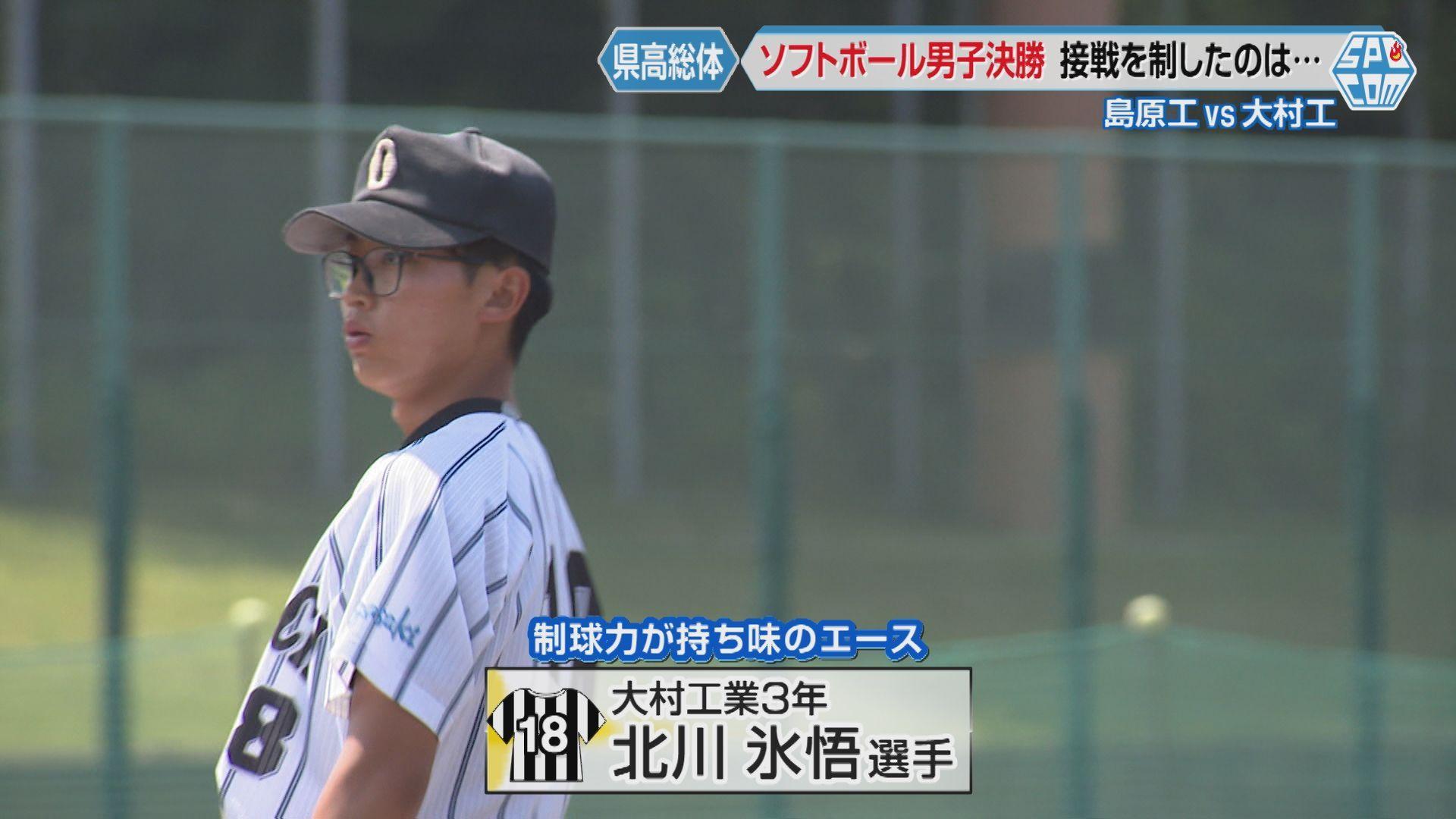ソフト５