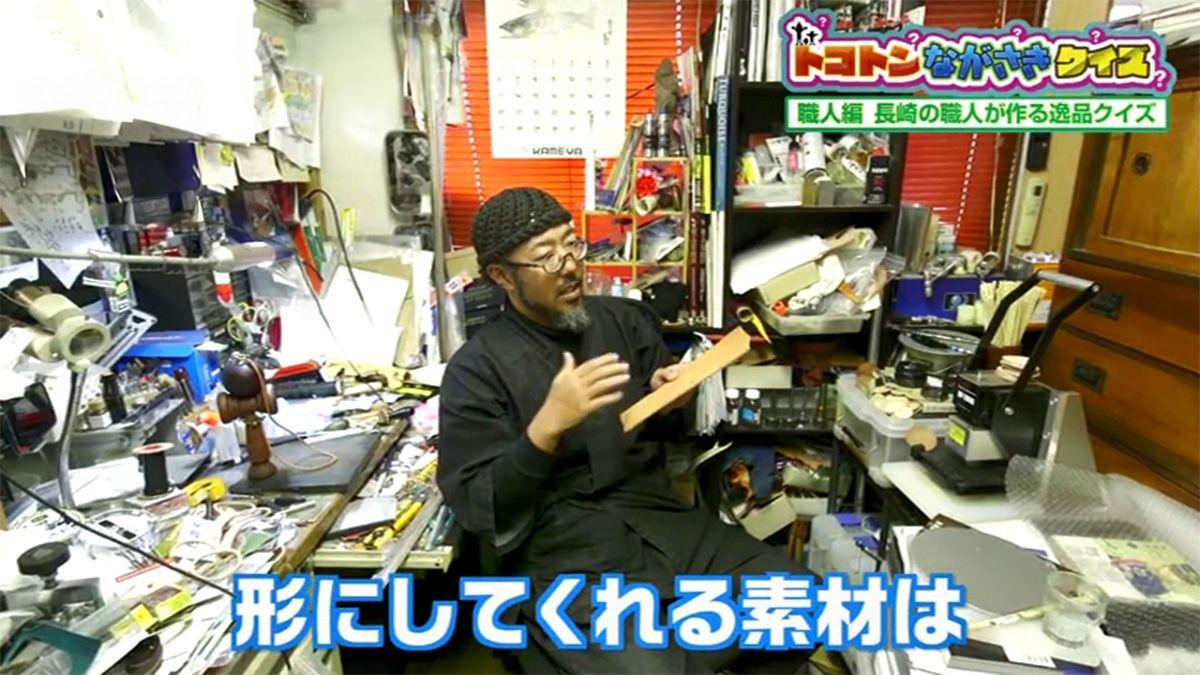 職人の逸品 ”まさかの素材”で作る食器！大村市「銀職庵水主(ぎんしょくあん かこ)」