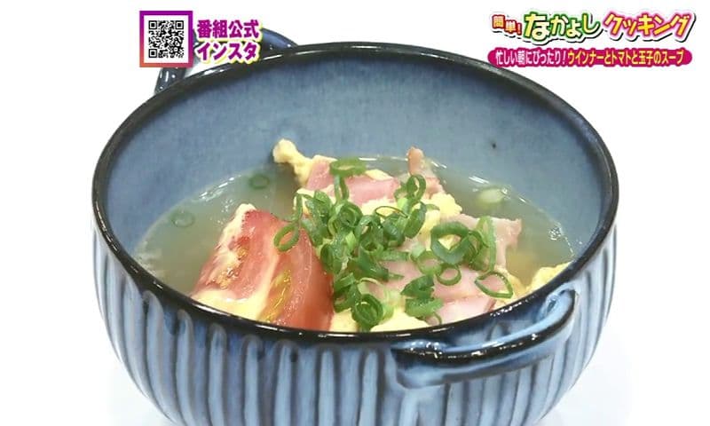 忙しい朝にぴったり！10分で完成☆食べ応え満点のスープレシピ