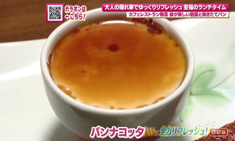 250502_101600_29