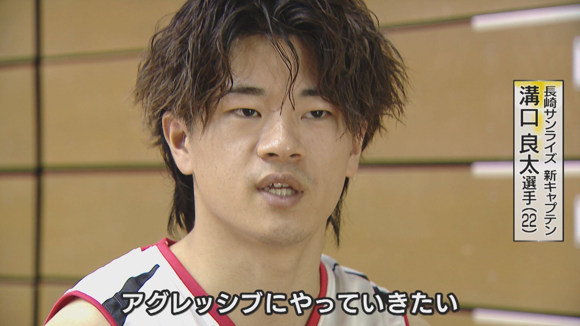 溝口選手①