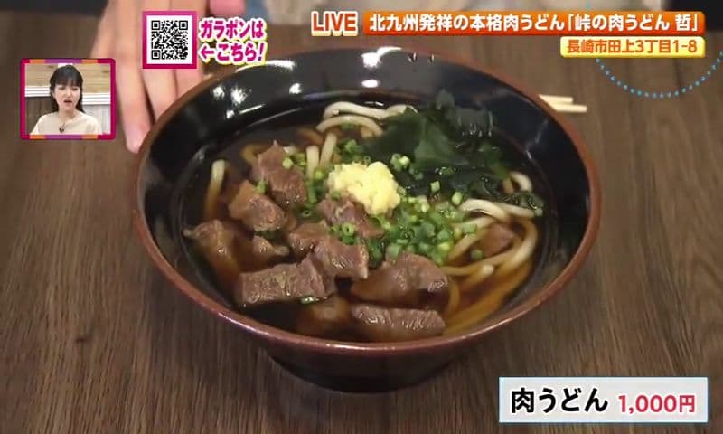 田上を盛り上げろ！チーム峠が営む３店舗