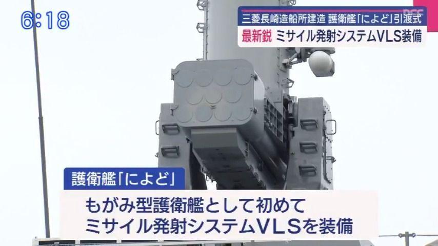 0521_181836ＮＣＣスーパーＪチャンネル長崎▽満腹記者がゆく！６回目は東彼杵の「きまぐれ定食」