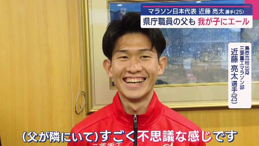 マラソン日本代表・近藤亮太選手が知事表敬 県庁職員の父も我が子にエール