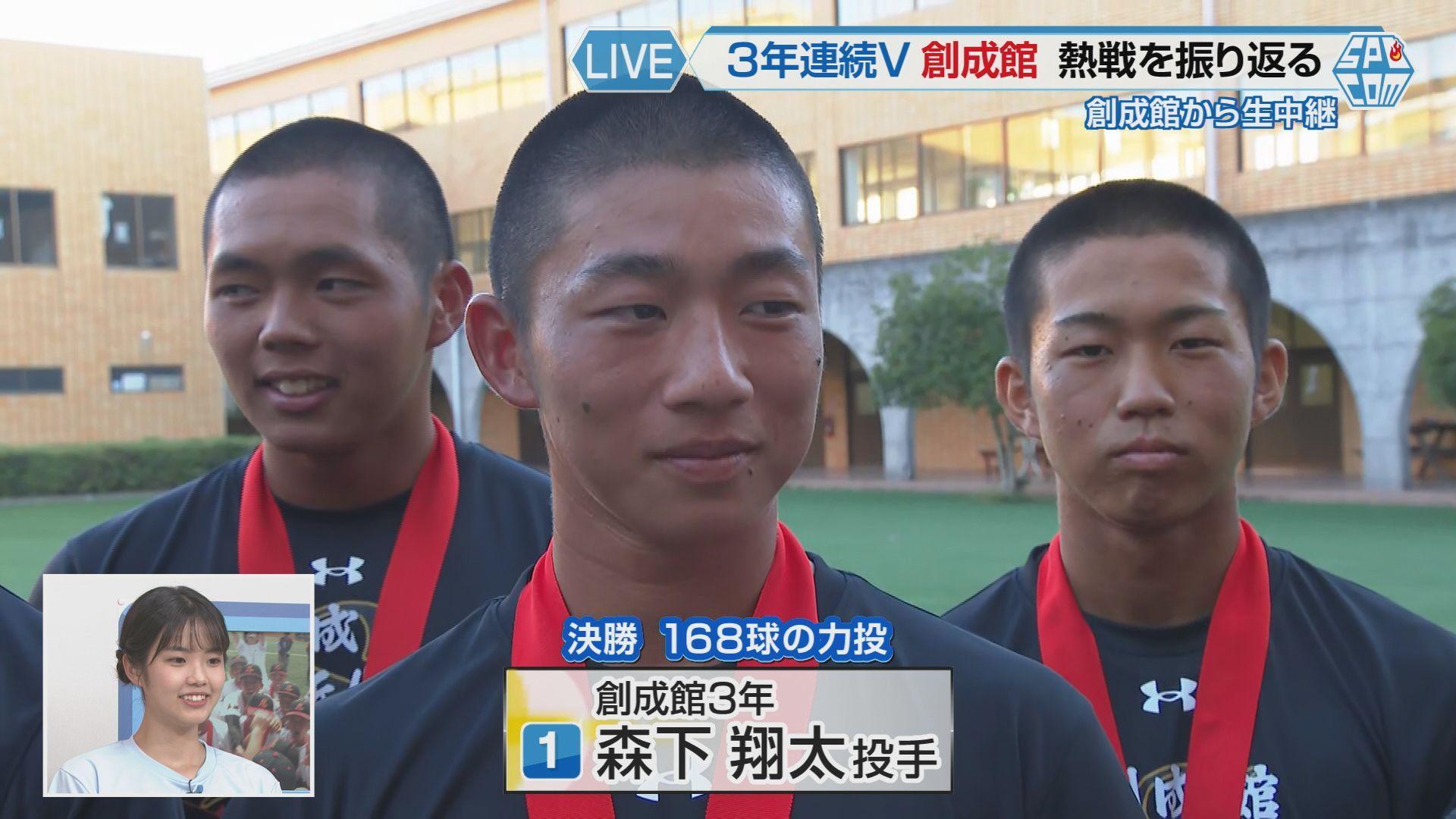 森下
