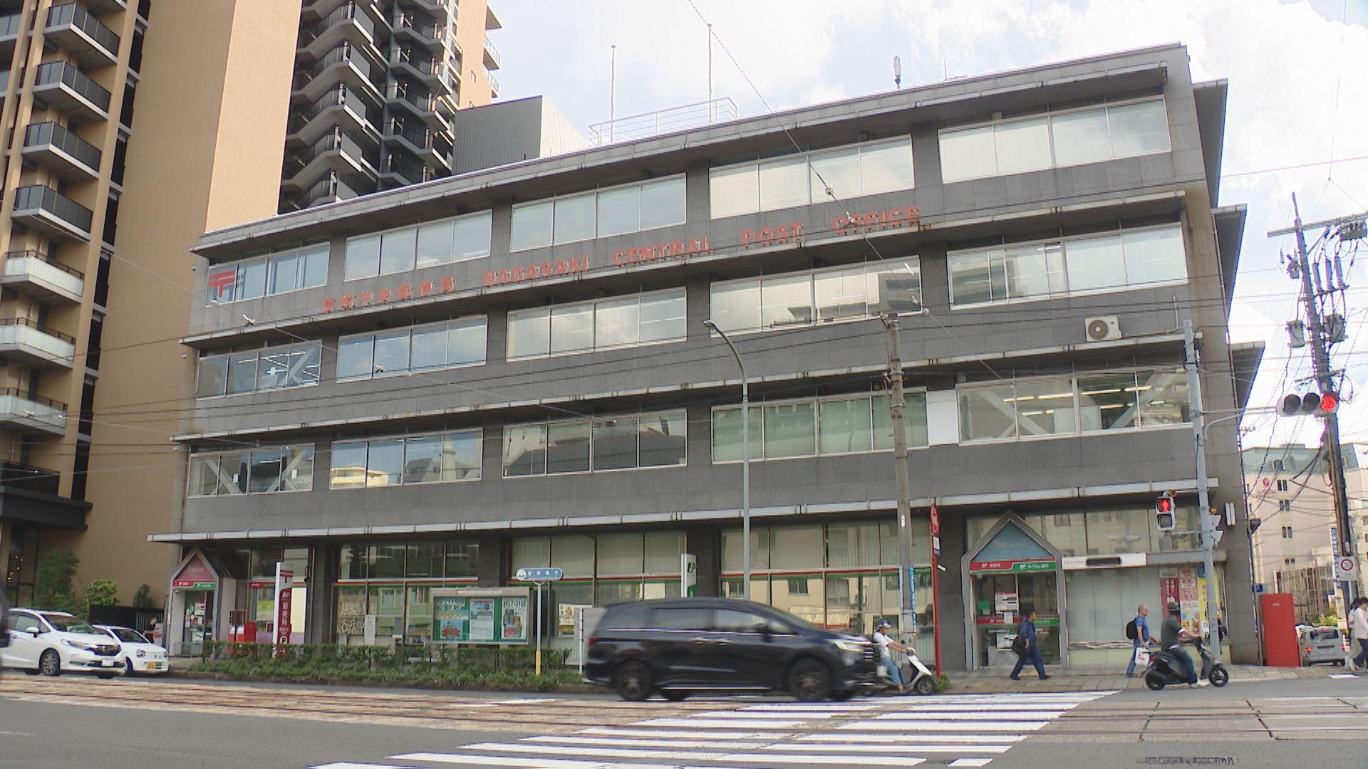 「ゆうパックご不在等連絡票」に差別的表現書き、配達先の郵便受けに