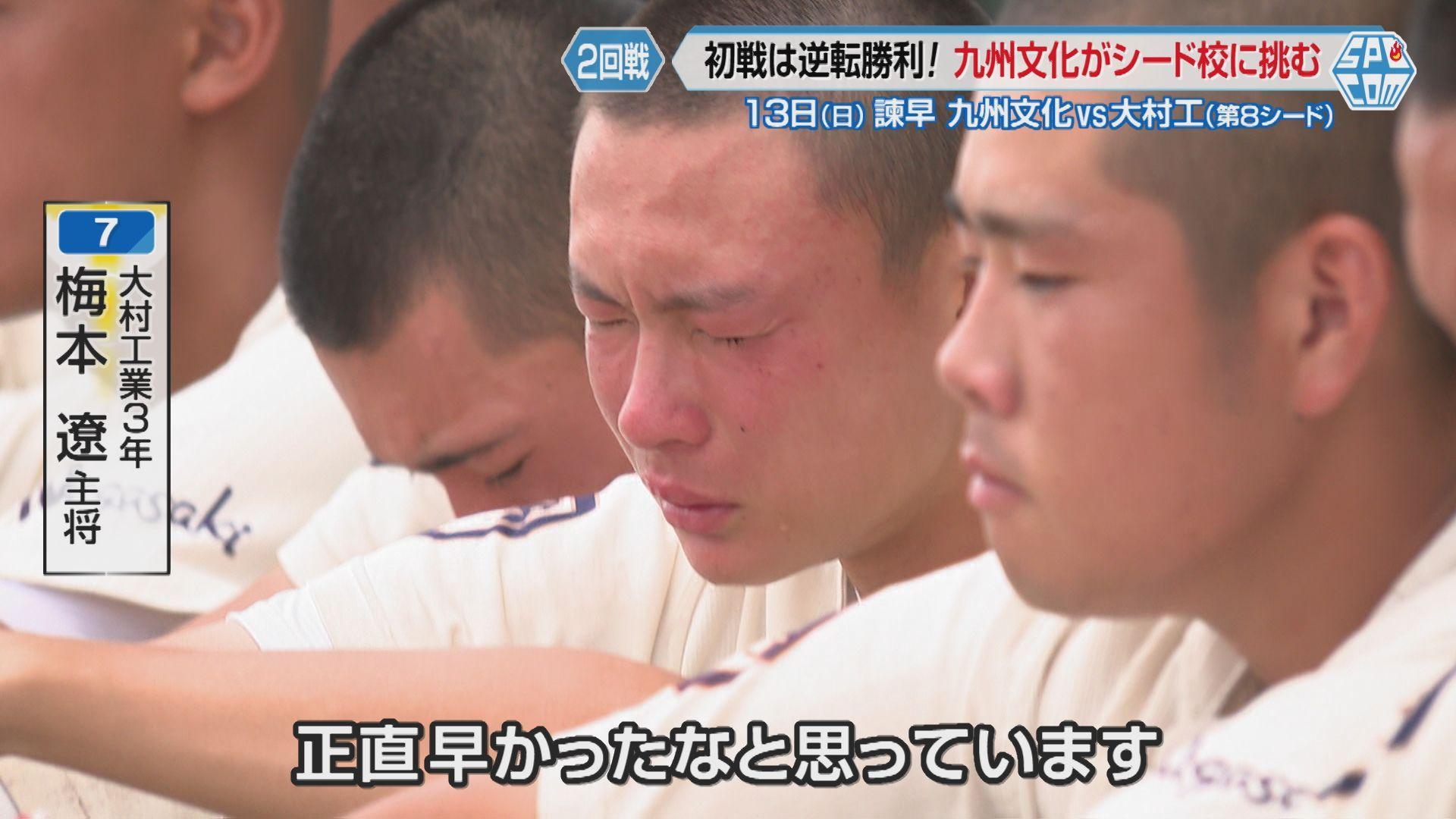 早い