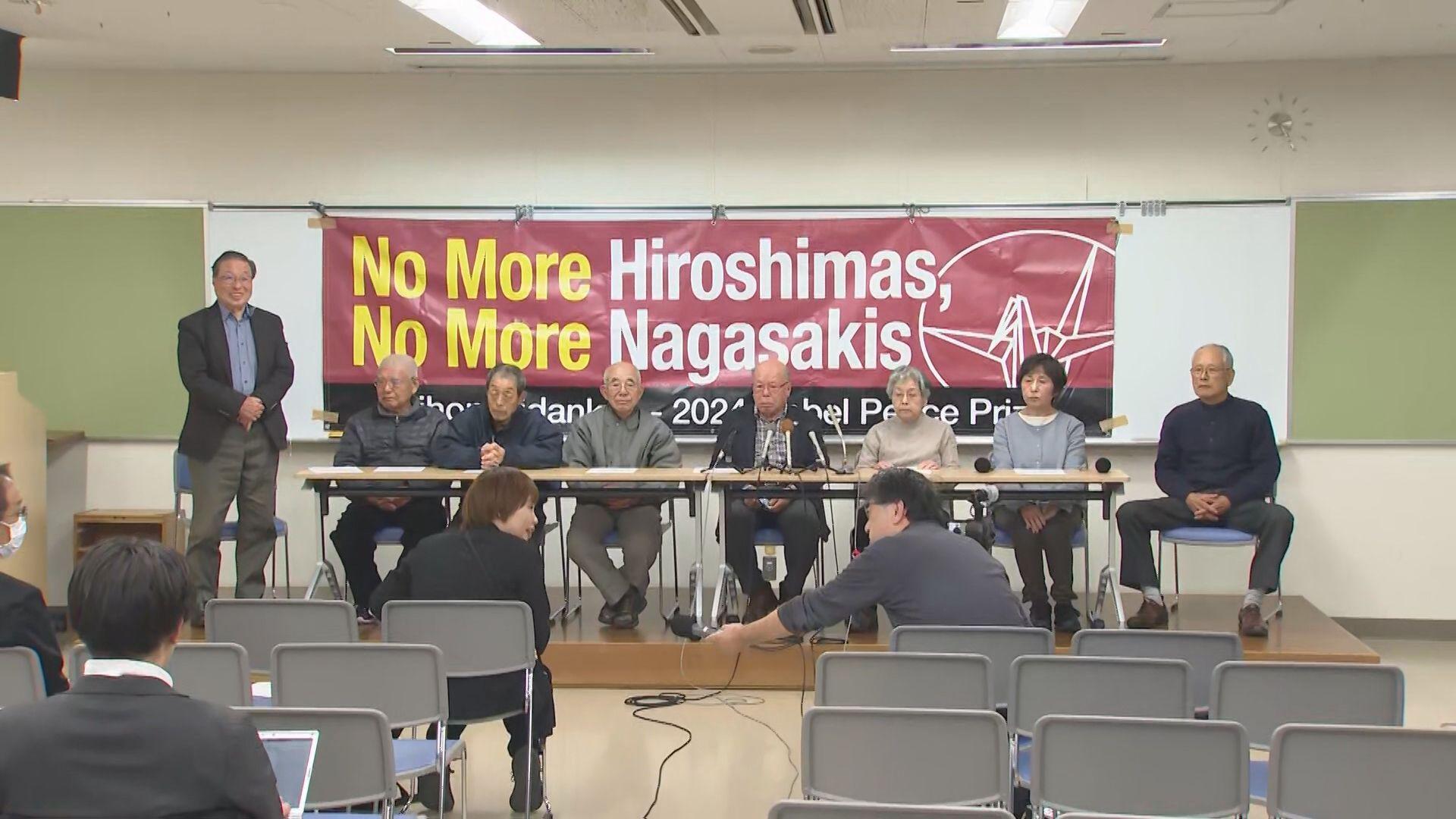 長崎被災協が高市総理への抗議声明発表
