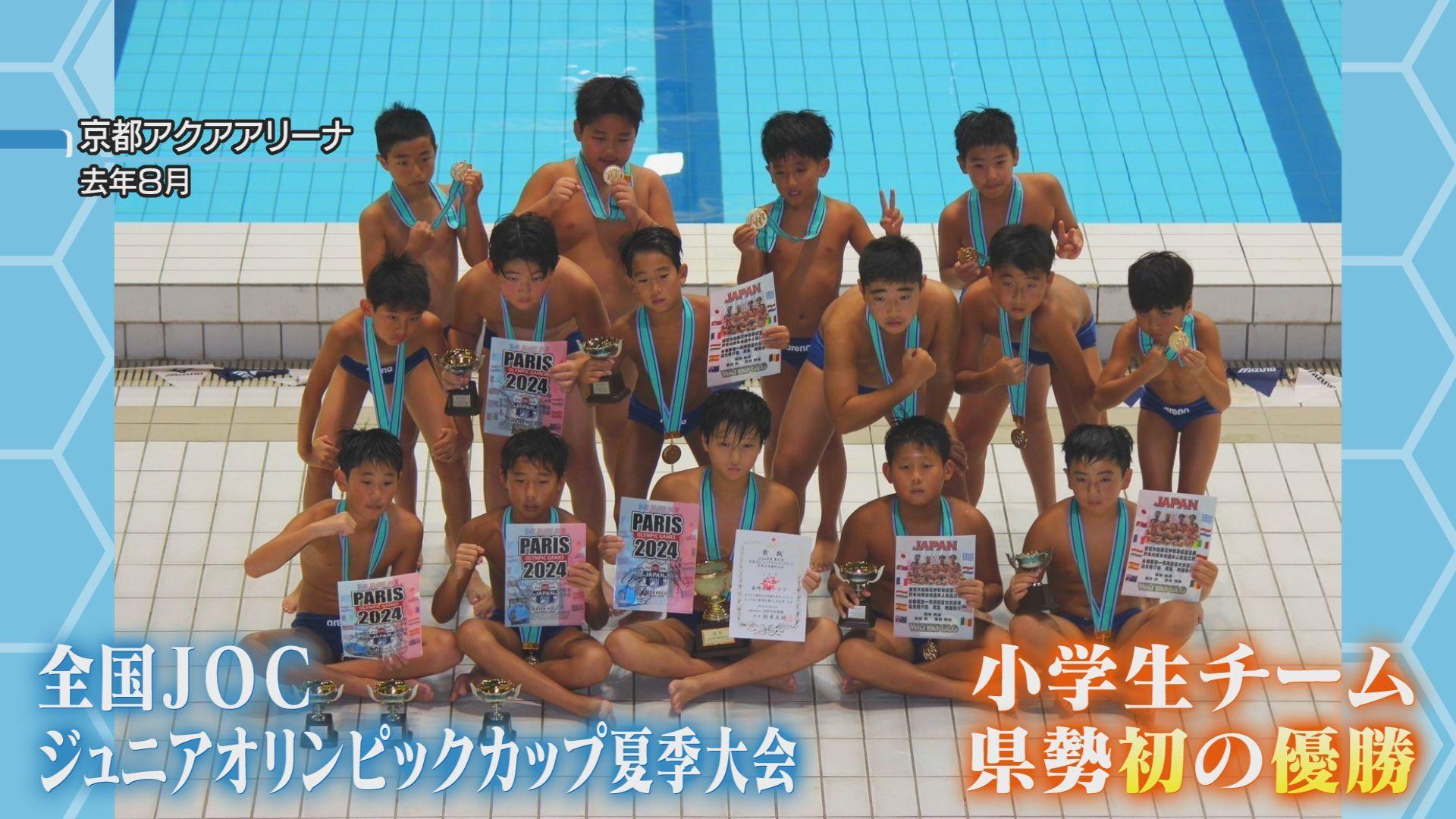 優勝