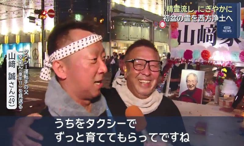 精霊流し にぎやかに　初盆の霊を西方浄土へ
