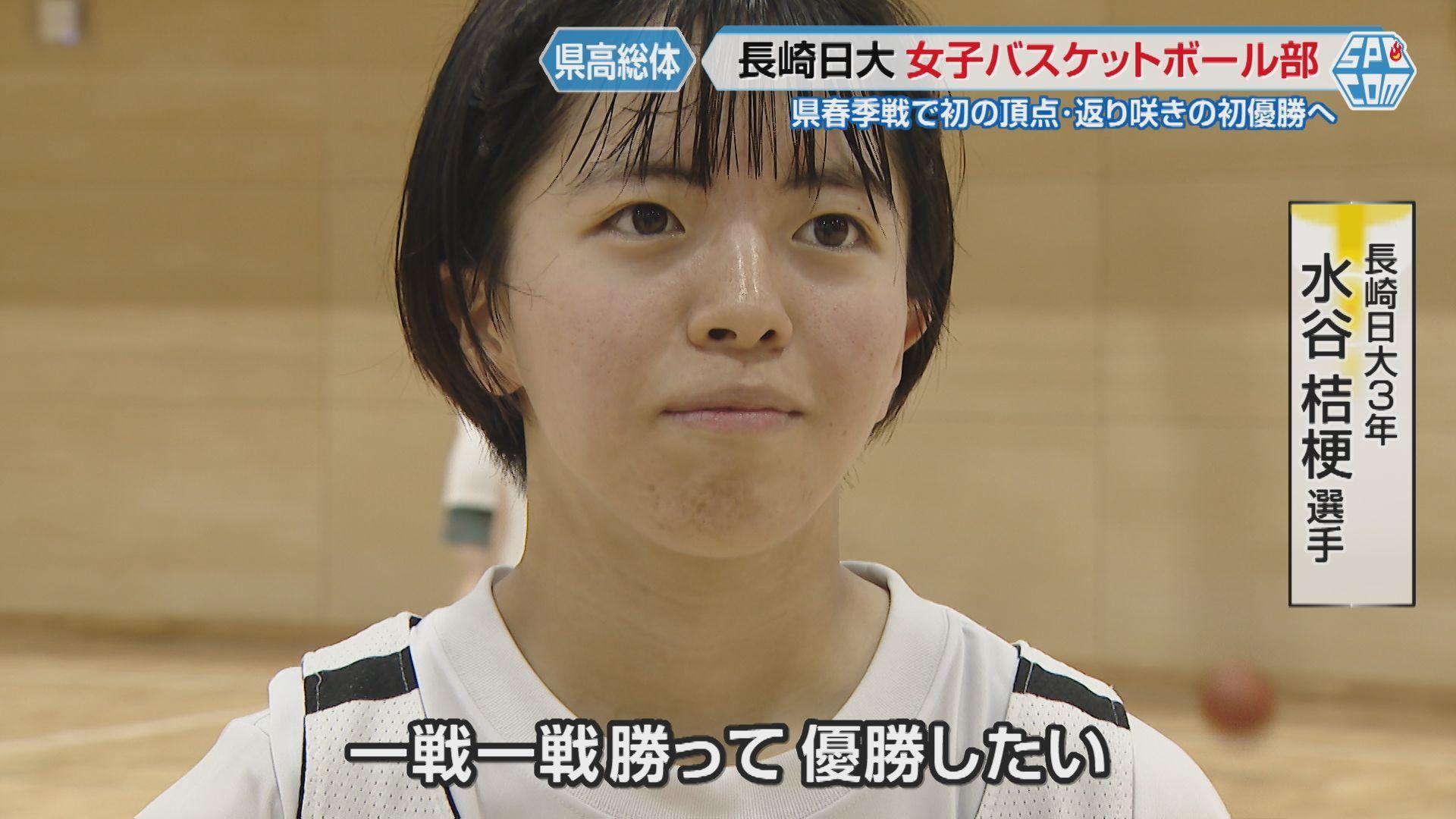 水谷インタ