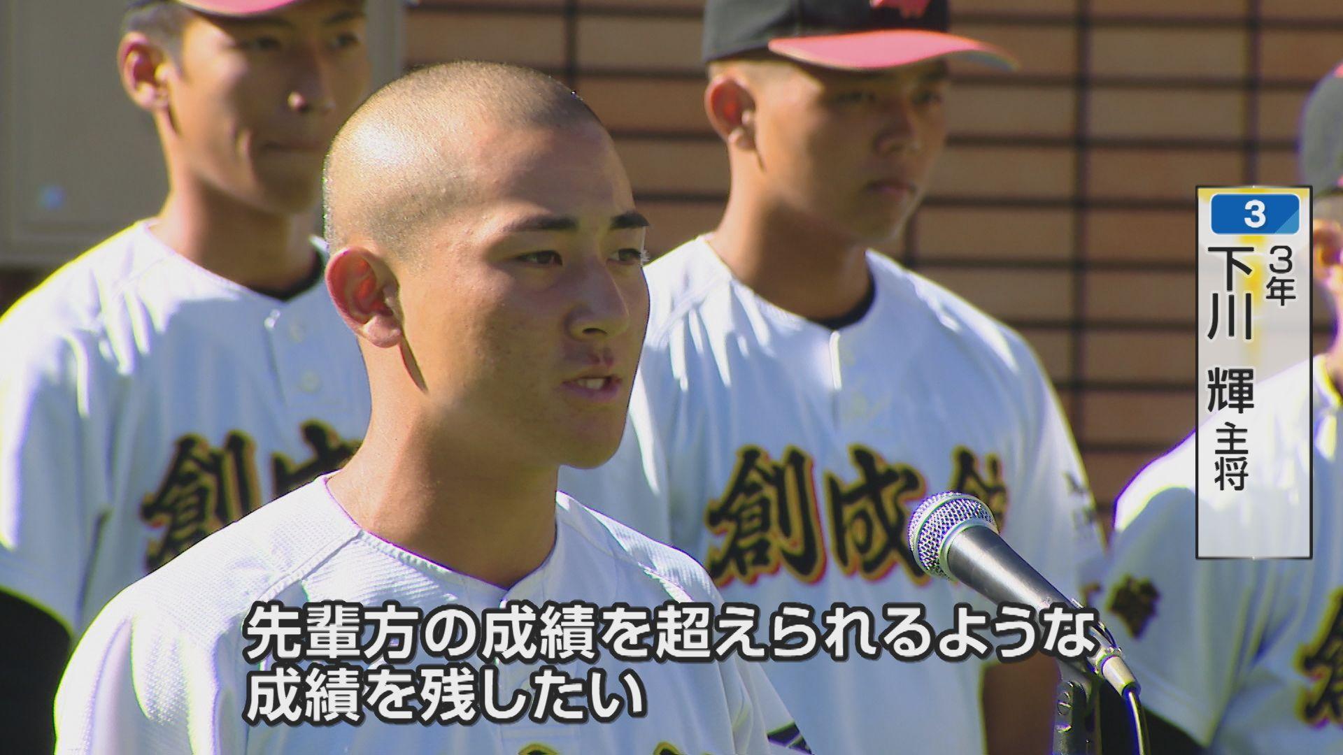 下川意気込み