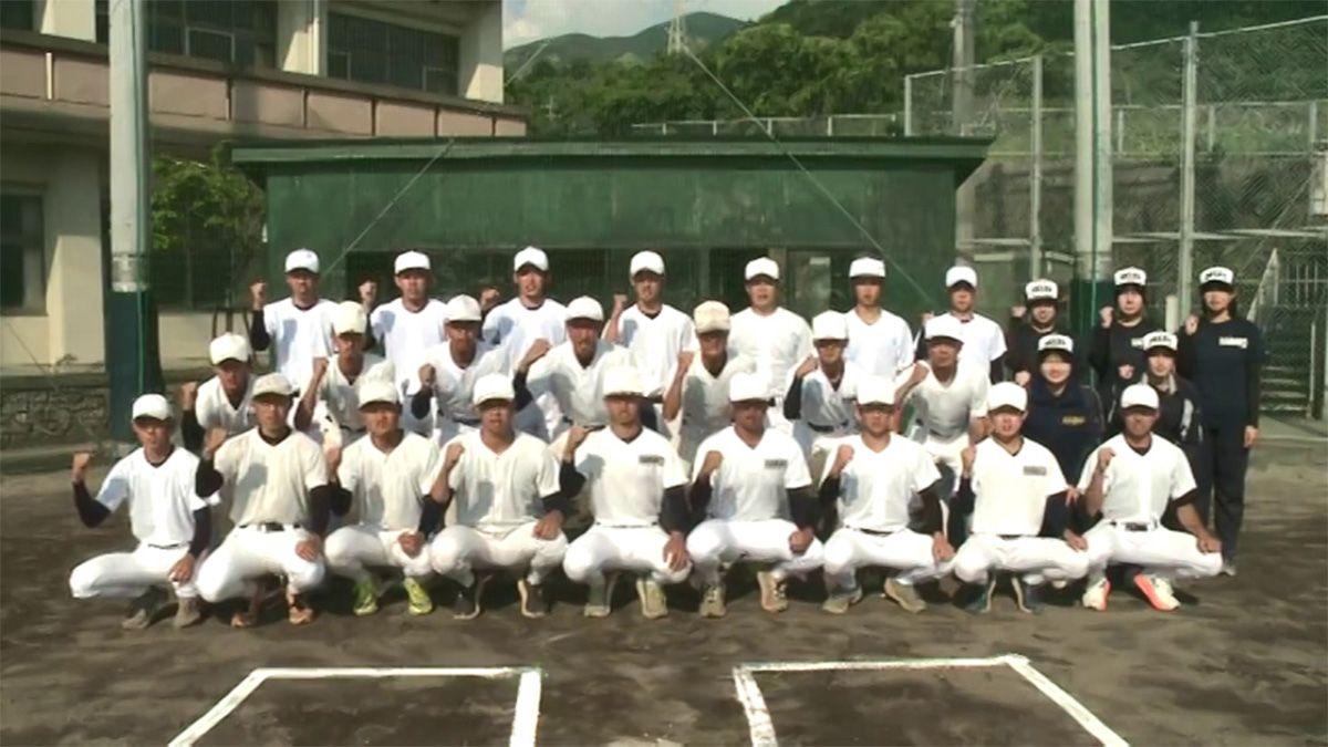 【高校野球】夢は甲子園 小浜