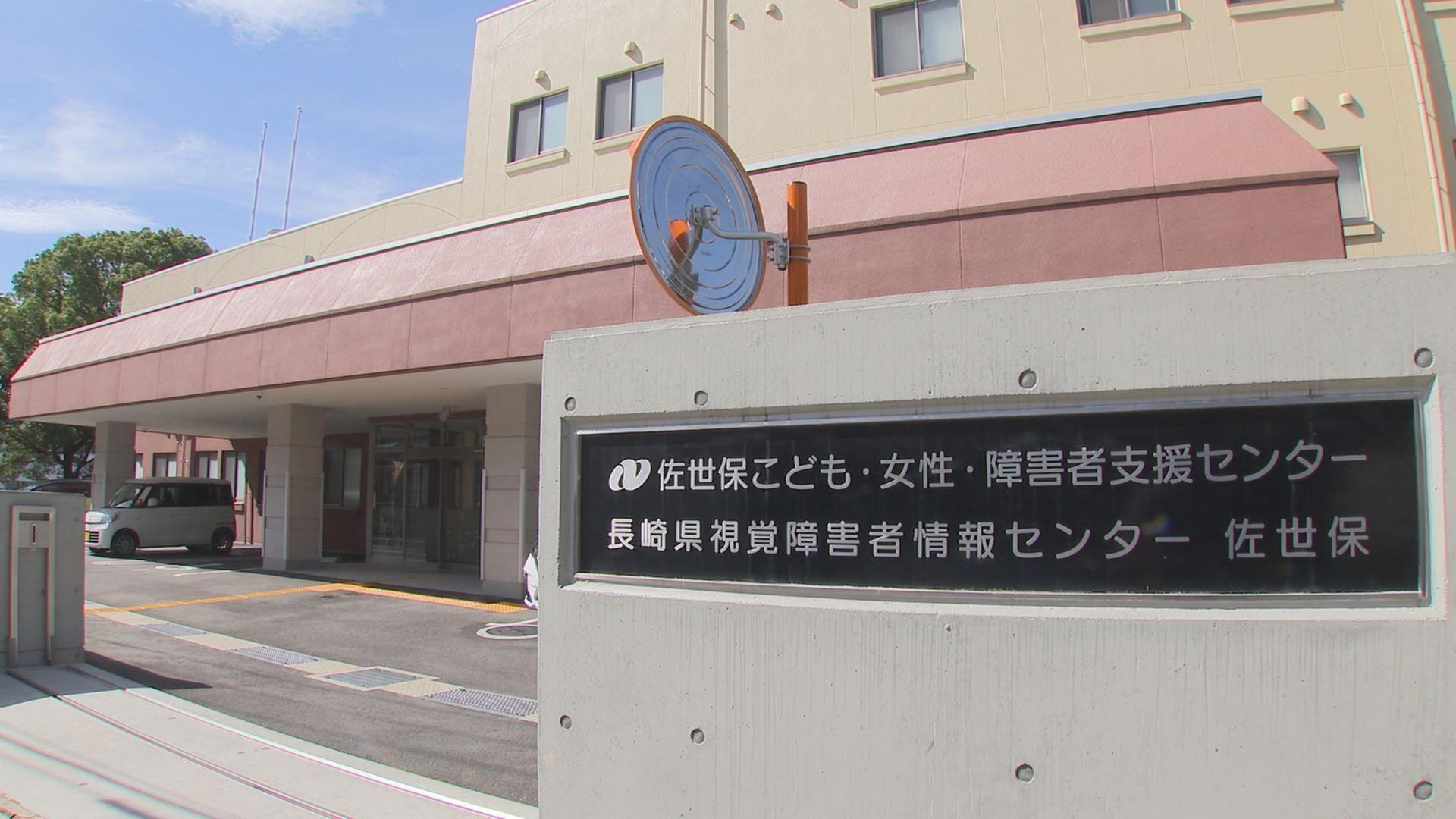 【長崎】佐世保高１同級生殺害事件から丸１０年 児童相談所で再発防止誓う訓示