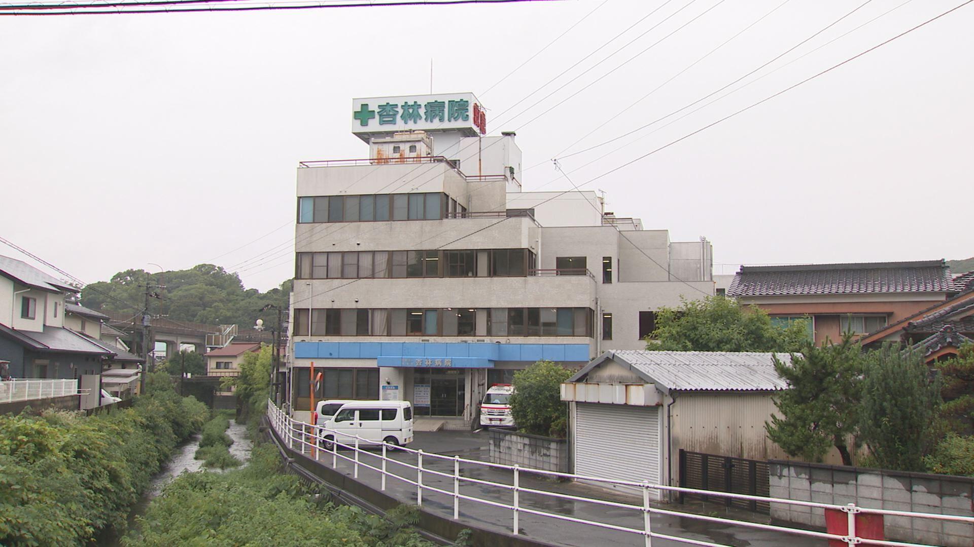 佐世保市の医療法人篤信会「杏林病院」が破産 負債総額約11億7000万円