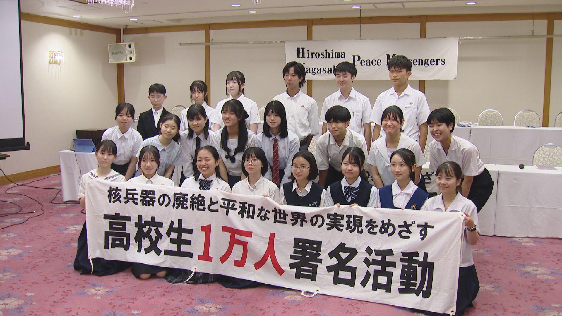 第２７代高校生平和大使が帰国報告会