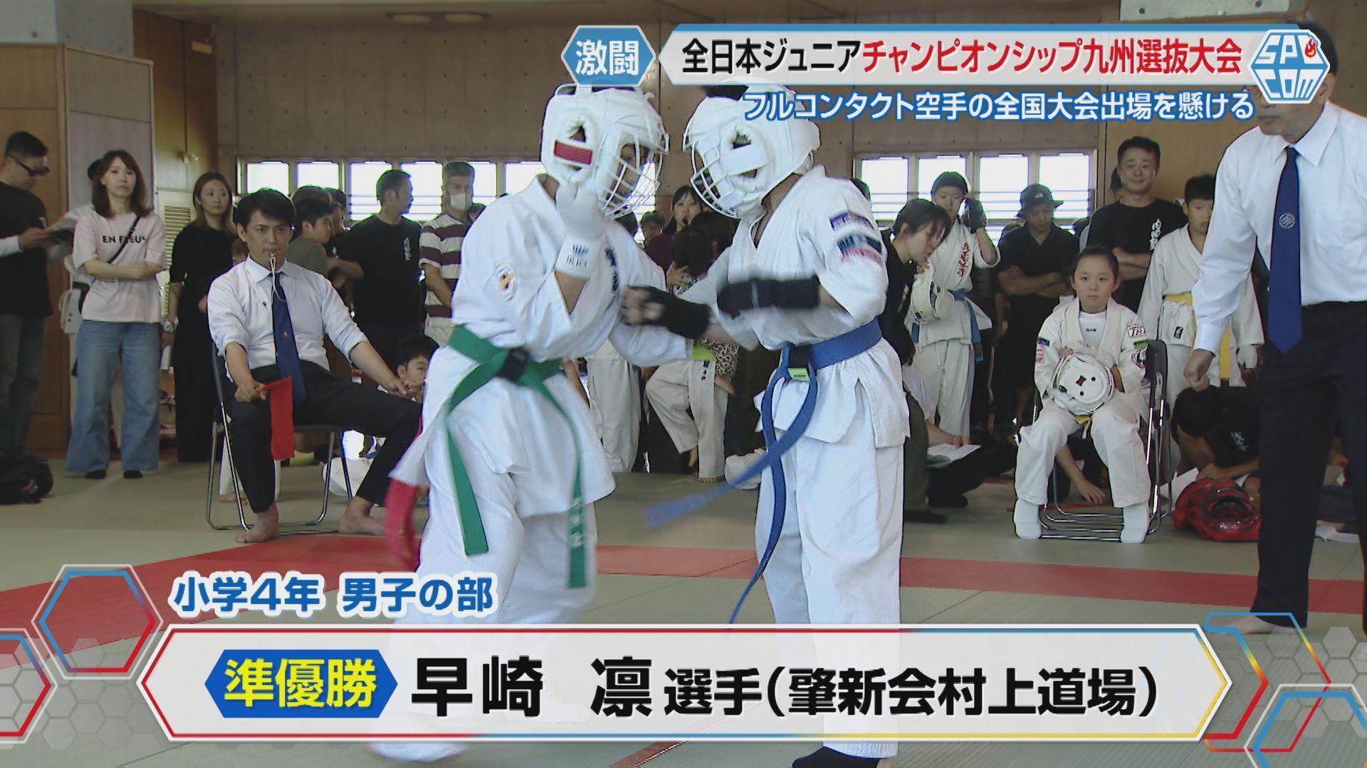 凛準優勝