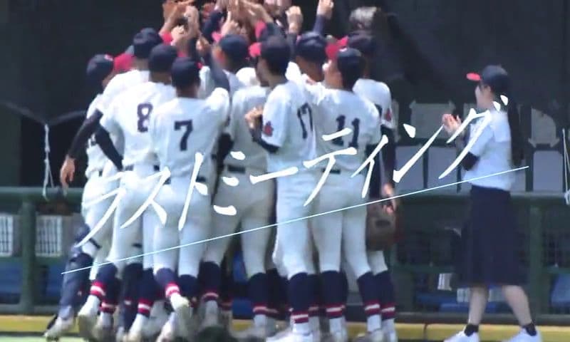 【高校野球】「また新しい目標探せ。甲子園みたいなやつがもう一個あるから人生に。」長崎西・ラストミーティング