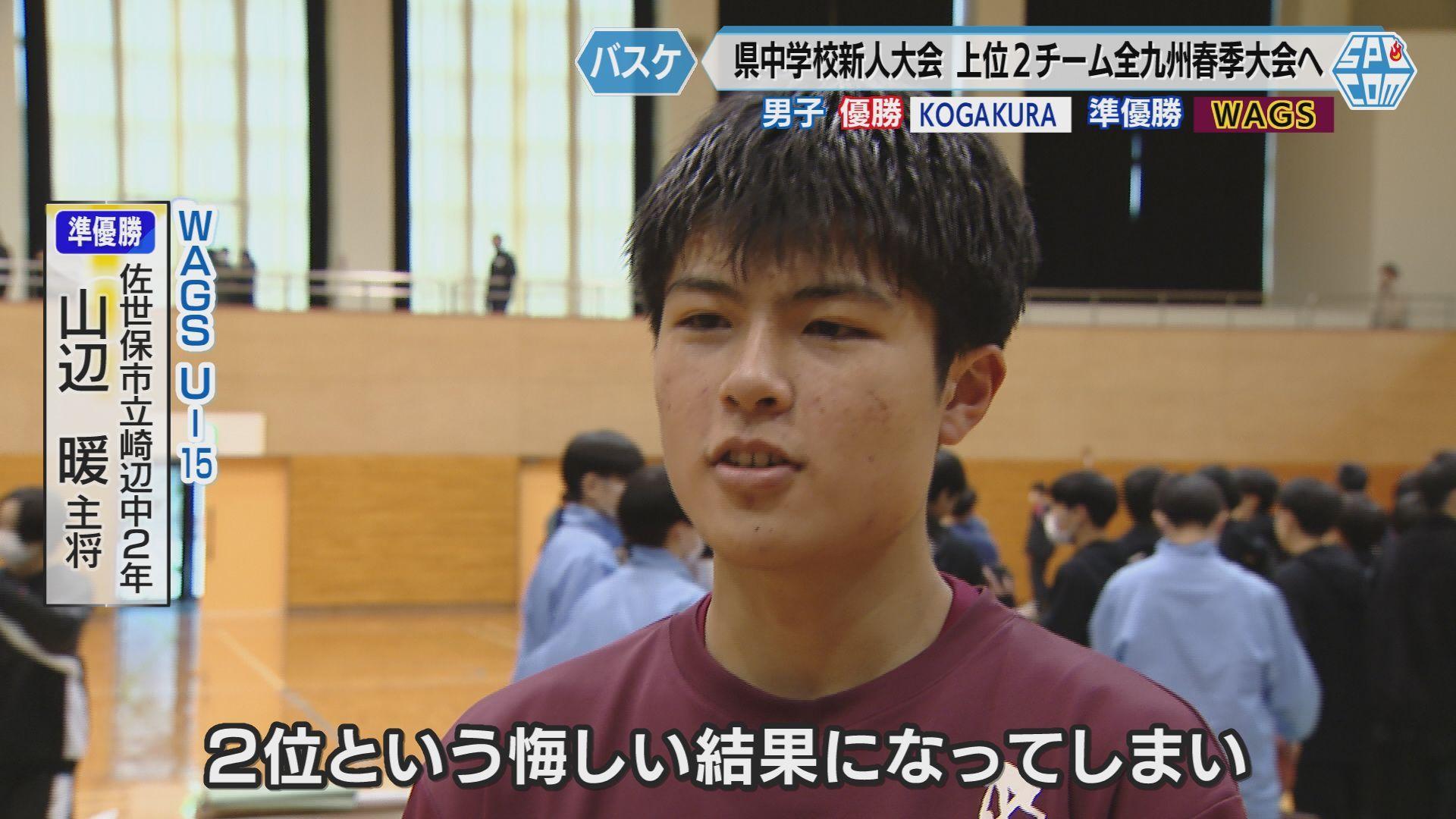 山辺
