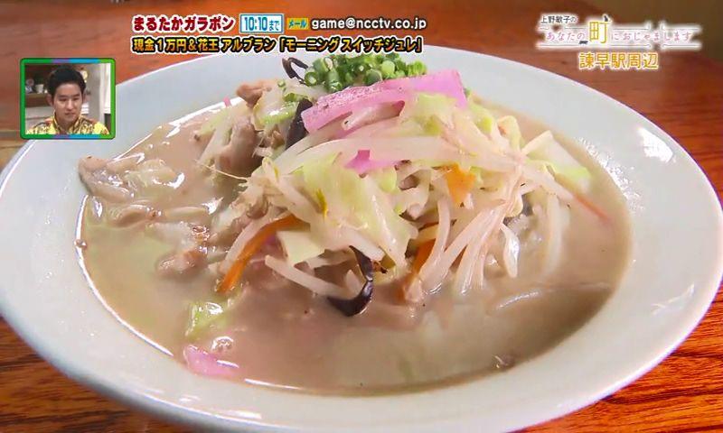 祝！西九州新幹線開業２周年 諫早駅周辺におじゃまします