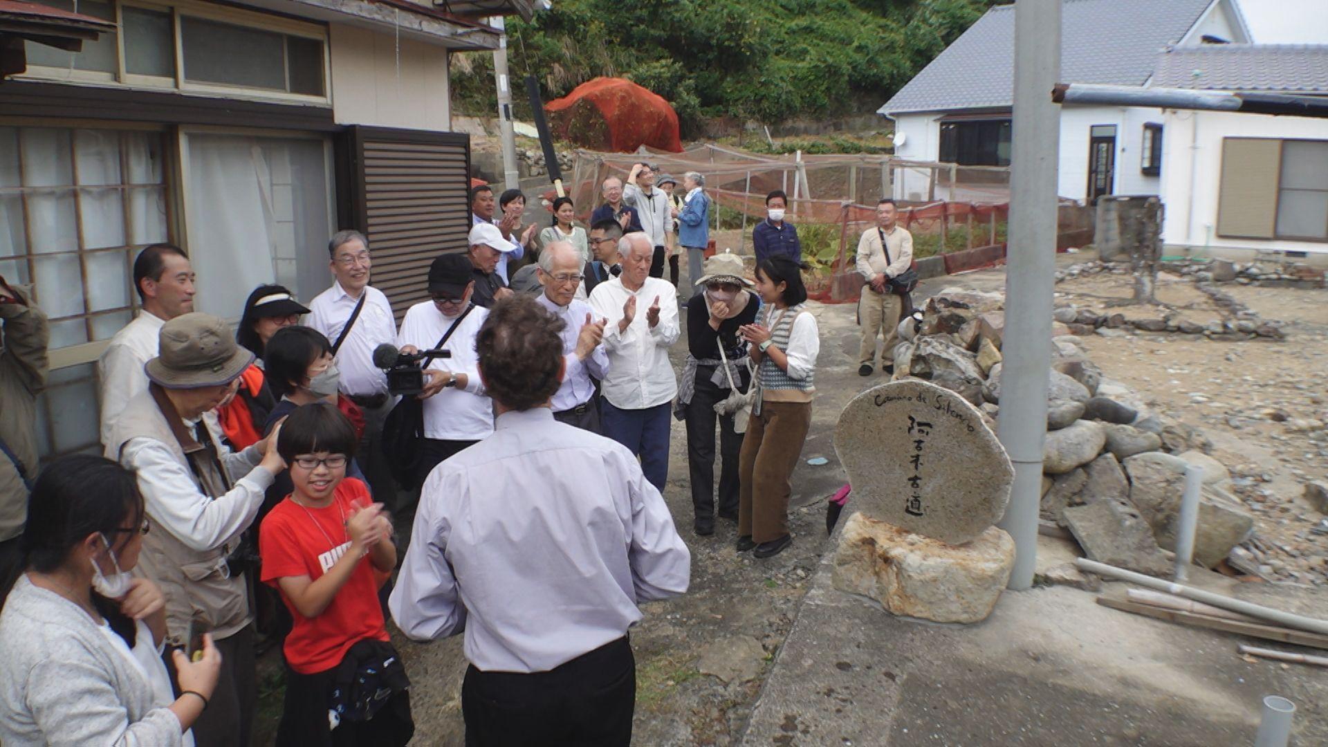 【長崎】潜伏キリシタンが歩いた道｢阿古木古道｣記念碑を序幕　五島市奈留島