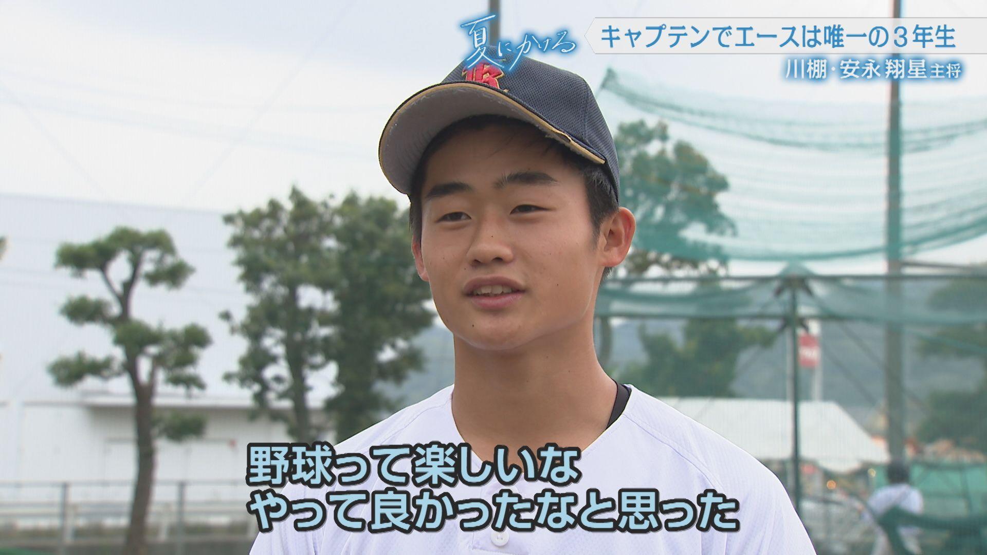 野球たのしい