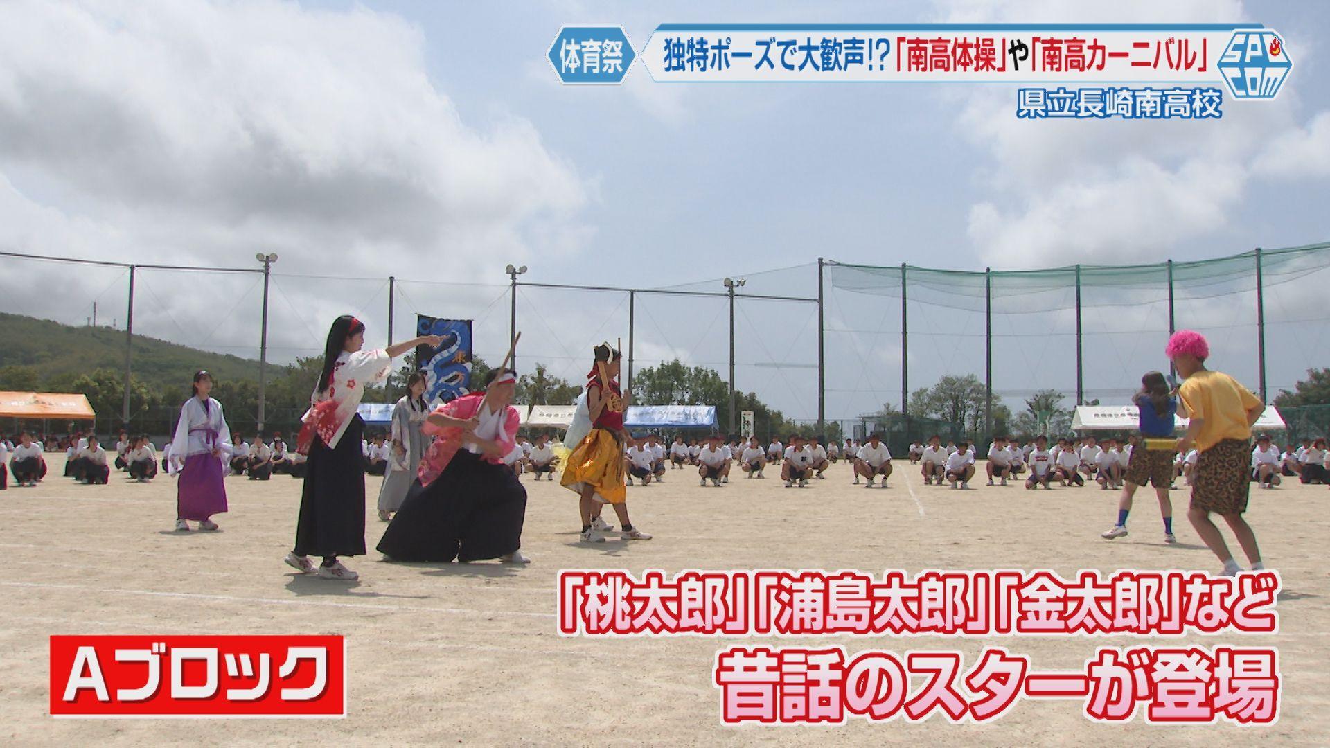 体育祭７