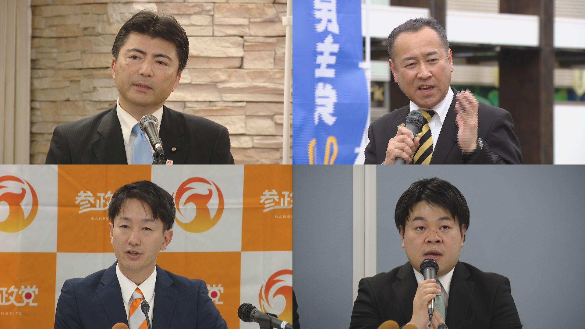 “政権選択の戦い”夏の参院選に向け県内各政党の動きが活発化　