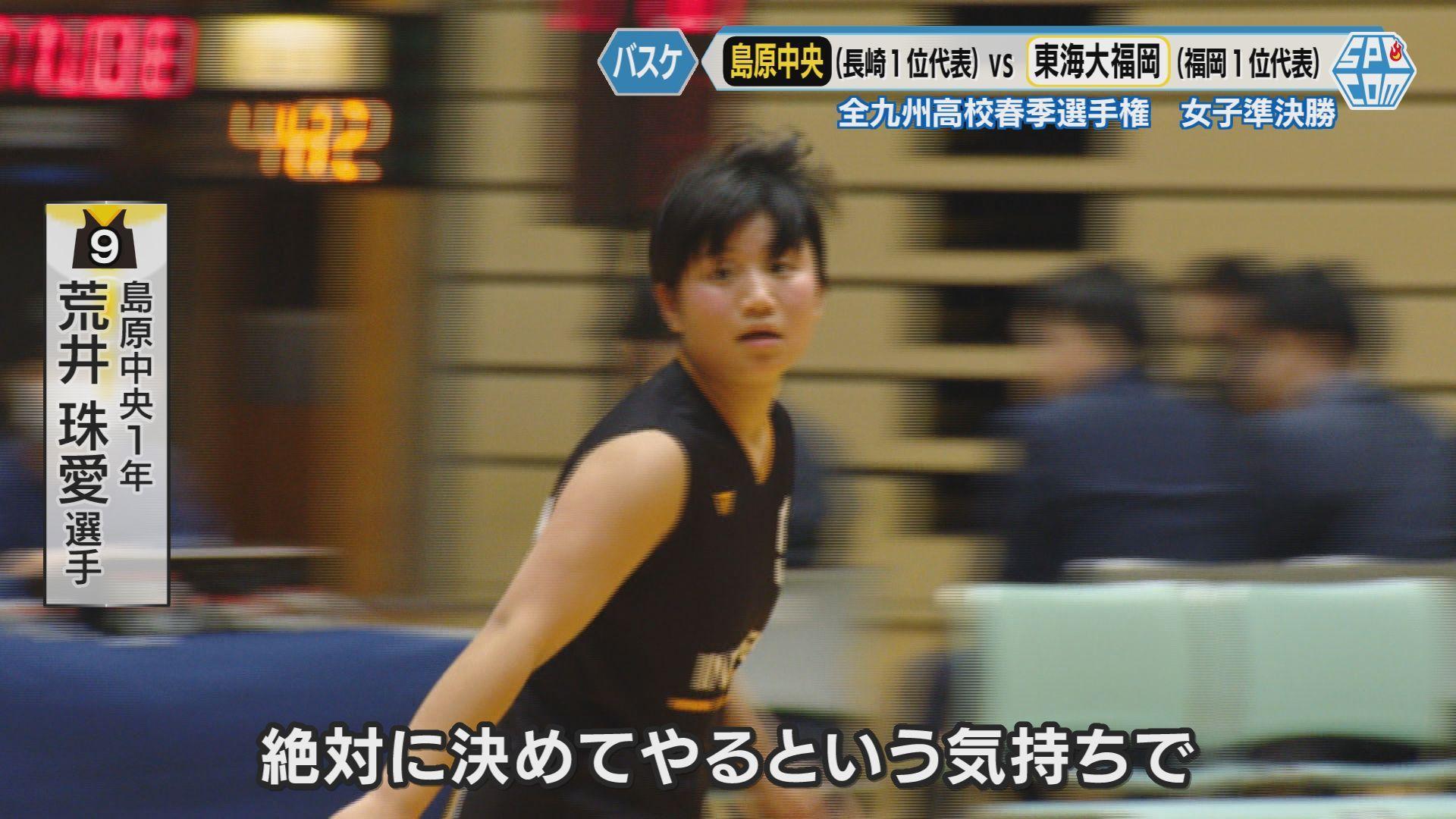 荒井コメント