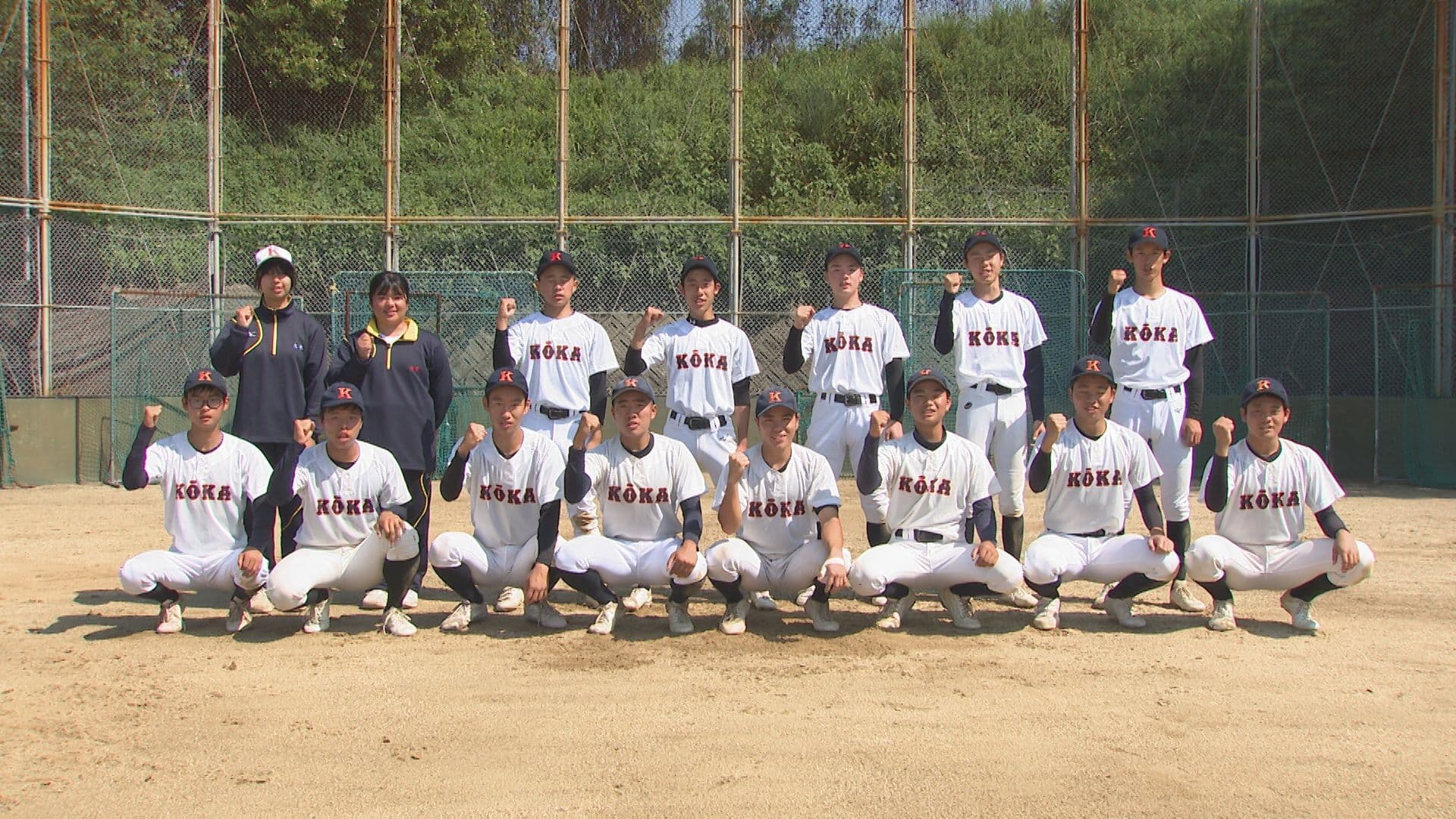 【高校野球】夢は甲子園　口加