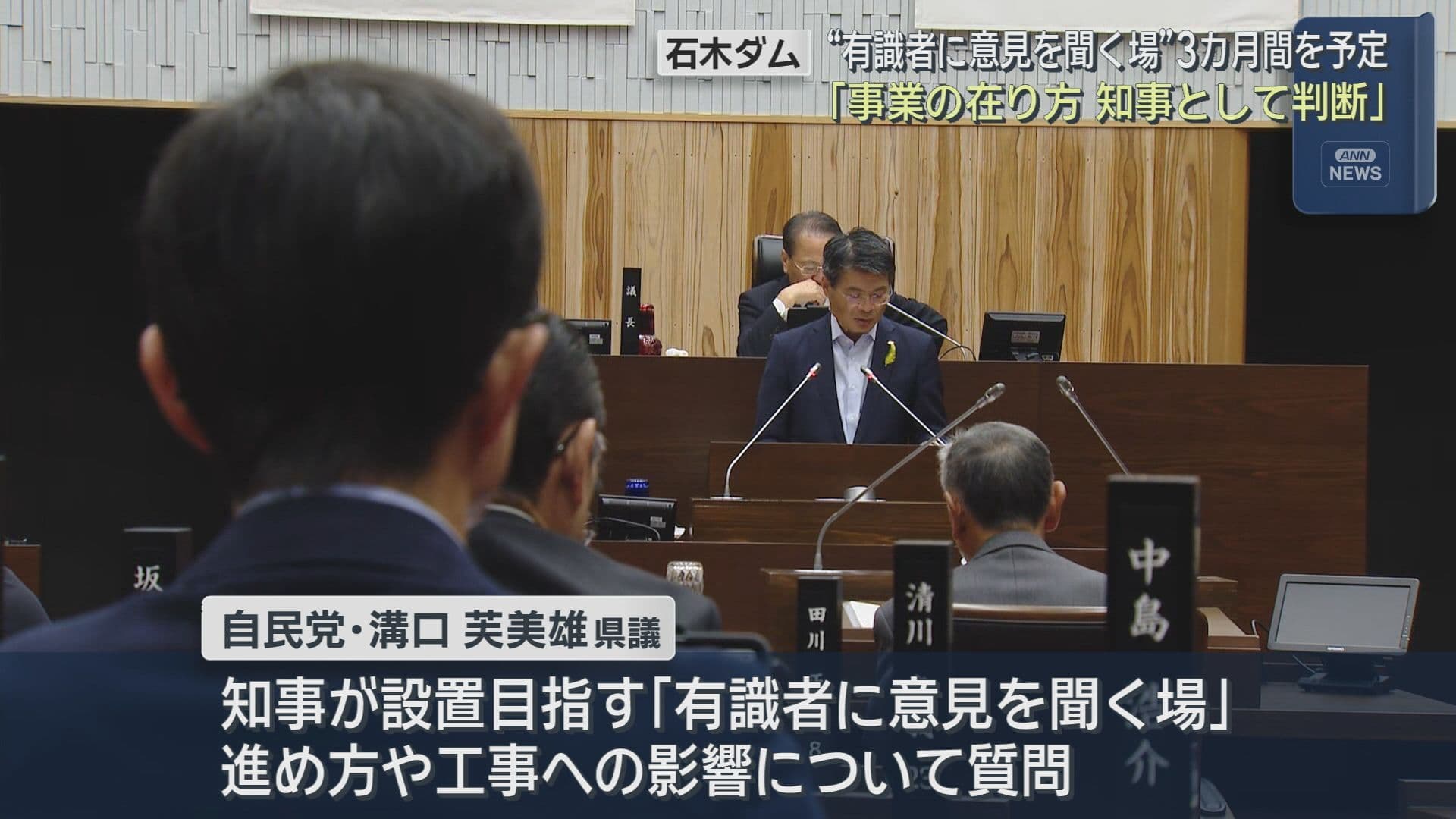 0619県議会5
