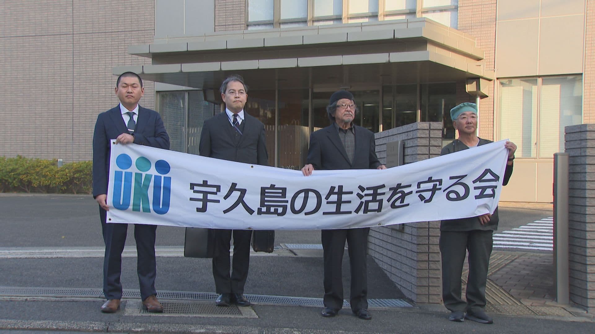 国内最大規模の宇久島メガソーラー　住民側が工事差し止め求め申立て