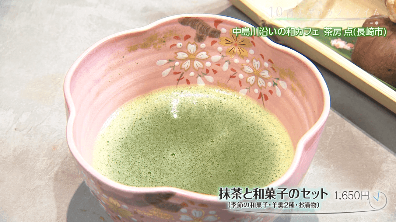 スクリーンショット 2026-08-20 165858