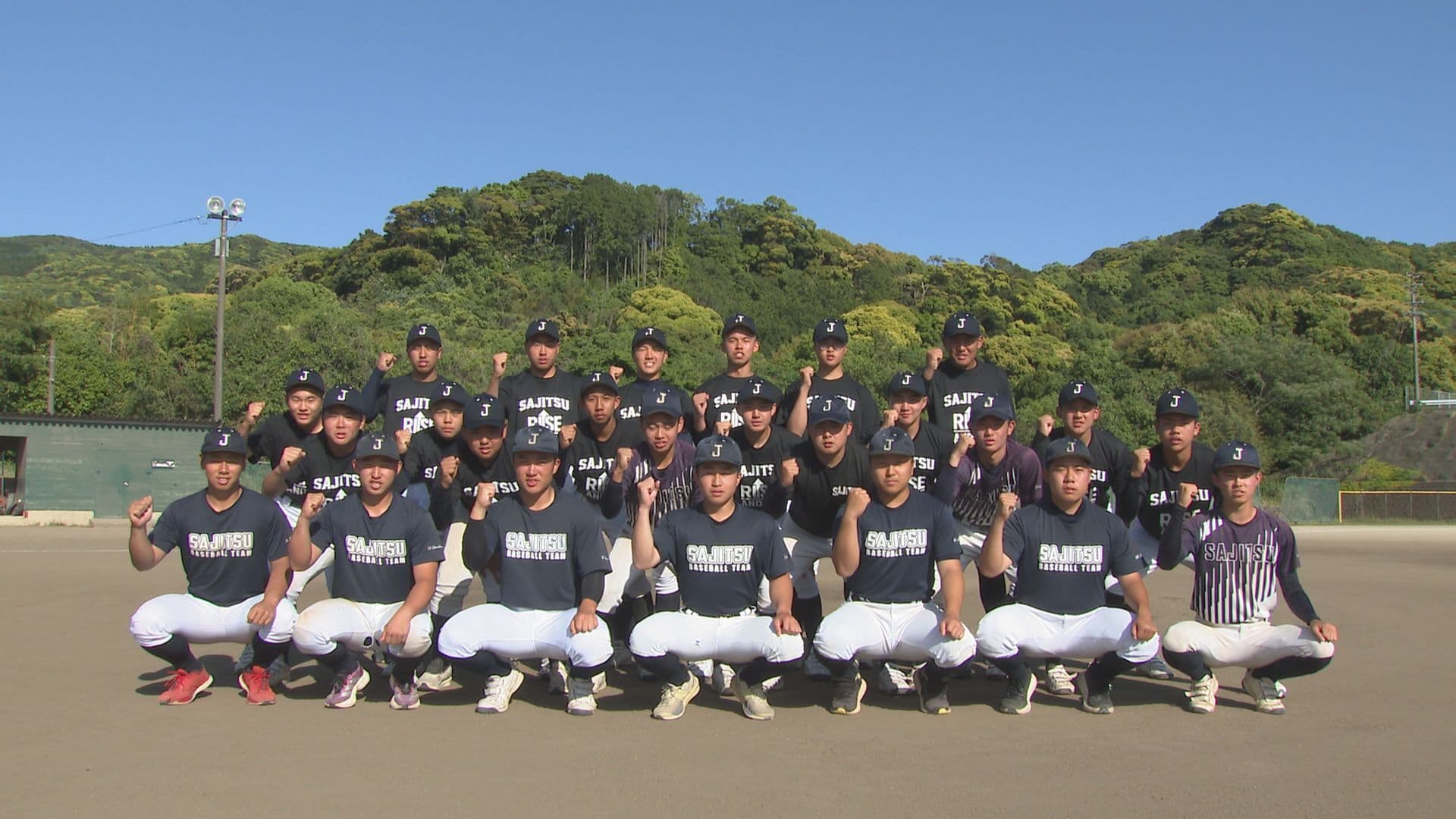 【高校野球】夢は甲子園 佐世保実業