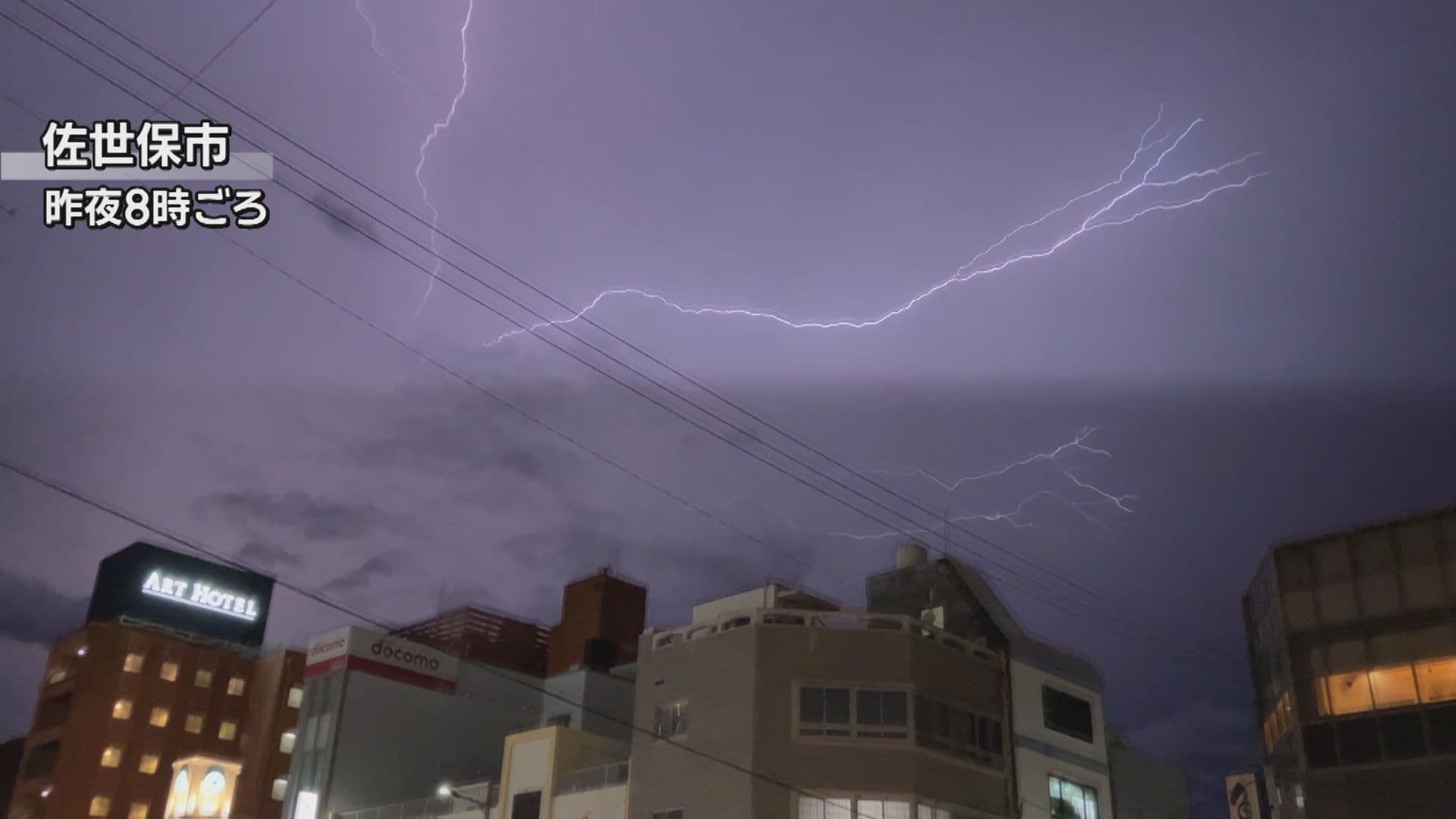 26日(水) 佐世保の雷雨は猛暑が原因？
