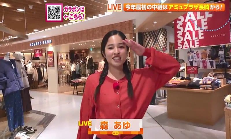 【トコハピ】冬物がお得！RED AMU BARGAIN開催中！