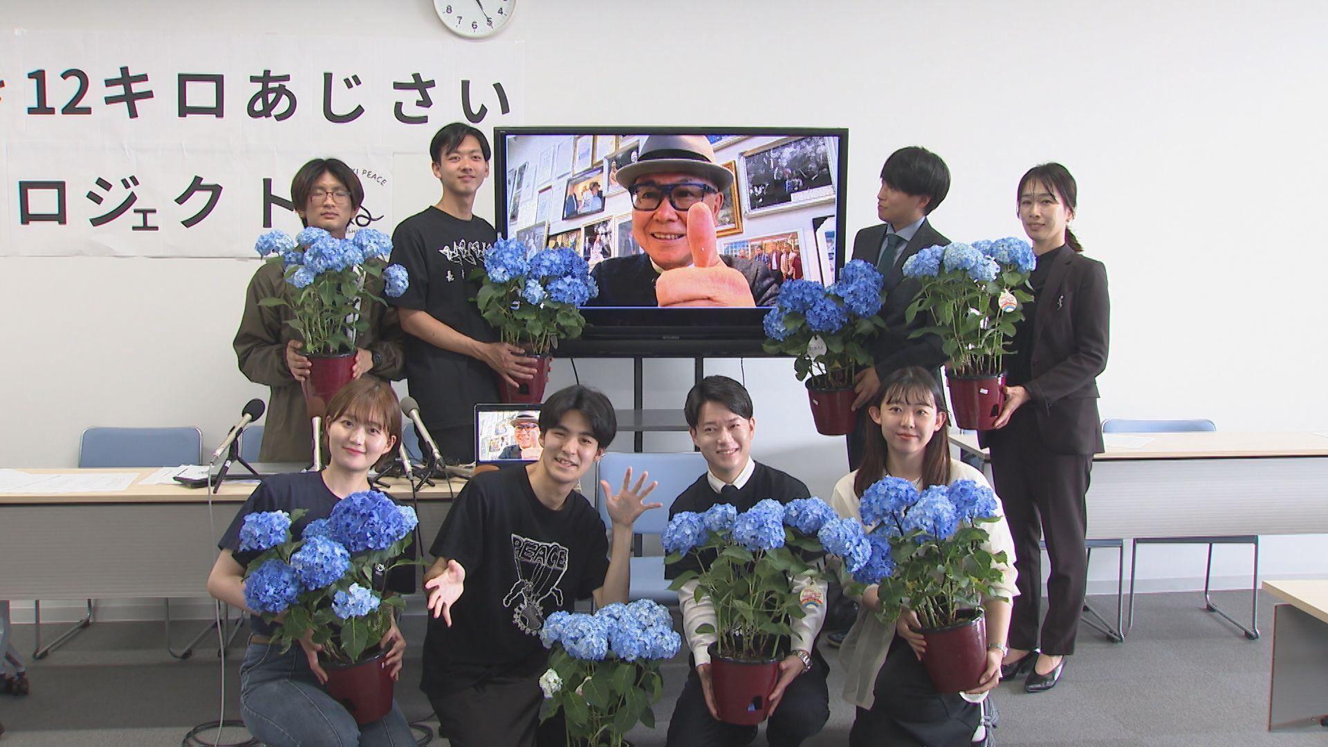 かつての焼け野原を花いっぱいの街に「ながさきあじさい１２ｋｍプロジェクト」開始