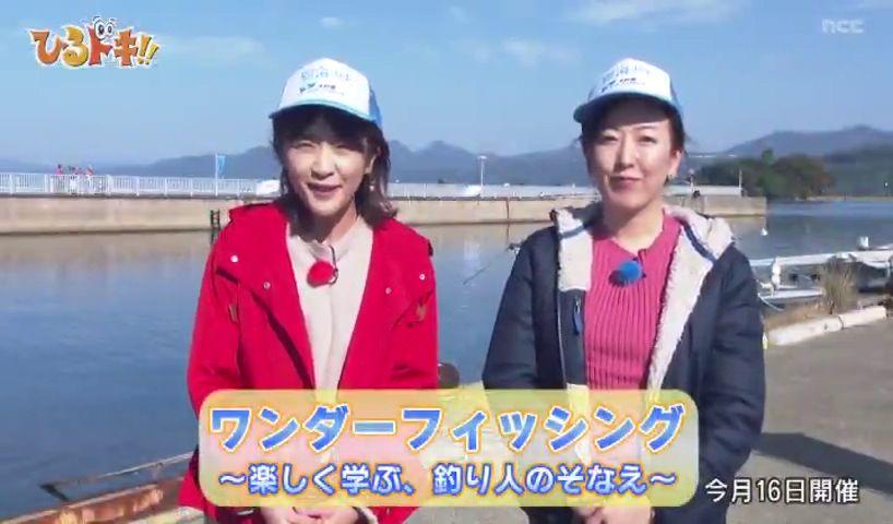 釣りを通じて学ぶ海のそなえ―大村湾で安全と環境を体感