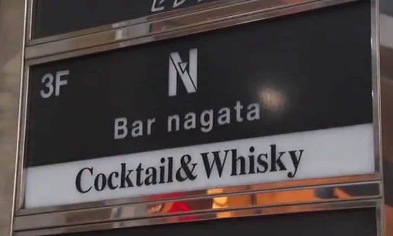 梅雨にぴったり！あじさいをイメージした幻想的なオリジナルカクテル　長崎市「BAR NAGATA」