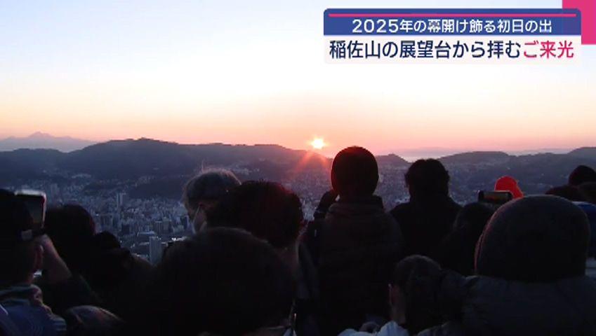 250106_182553_26